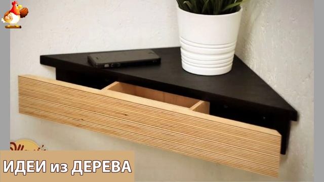 Идеи поделок из дерева своими руками для дома и дачи фото для вдохновения (106)