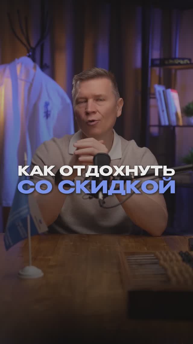 🔥 Как отдохнуть на море почти бесплатно? Анапа отменяет туристический налог! Но есть нюанс…