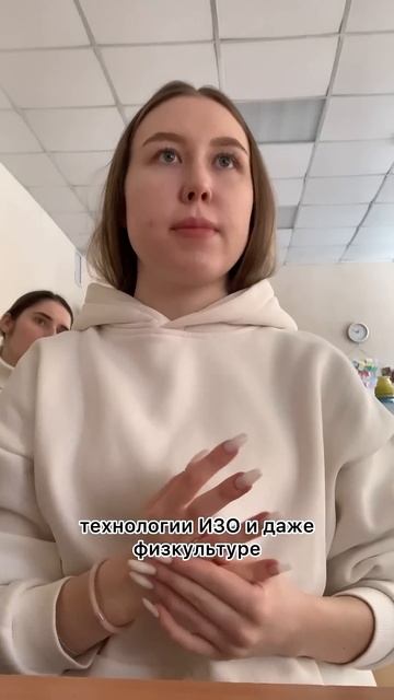 Какие предметы мы изучаем в педагогическом? 