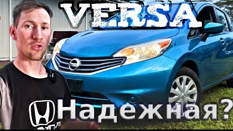 Купил сломанный НИССАН! / От недвижимости до легального авто