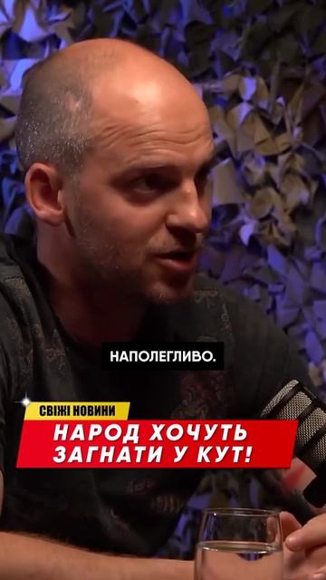 Пропаганда и репрессии - так укробоевики собираются работать с мирным населением