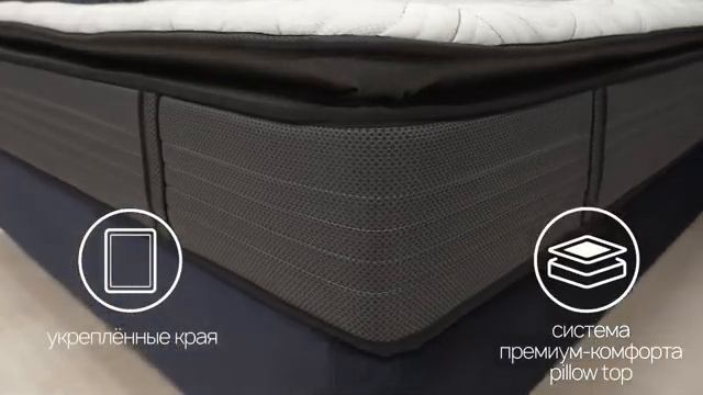 МАТРАС One Premier