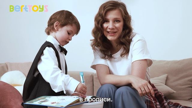 Лиза Арзамасова — о Говоручке от BertToys