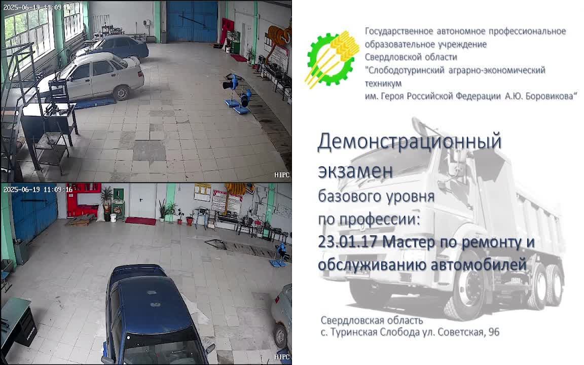 мтм