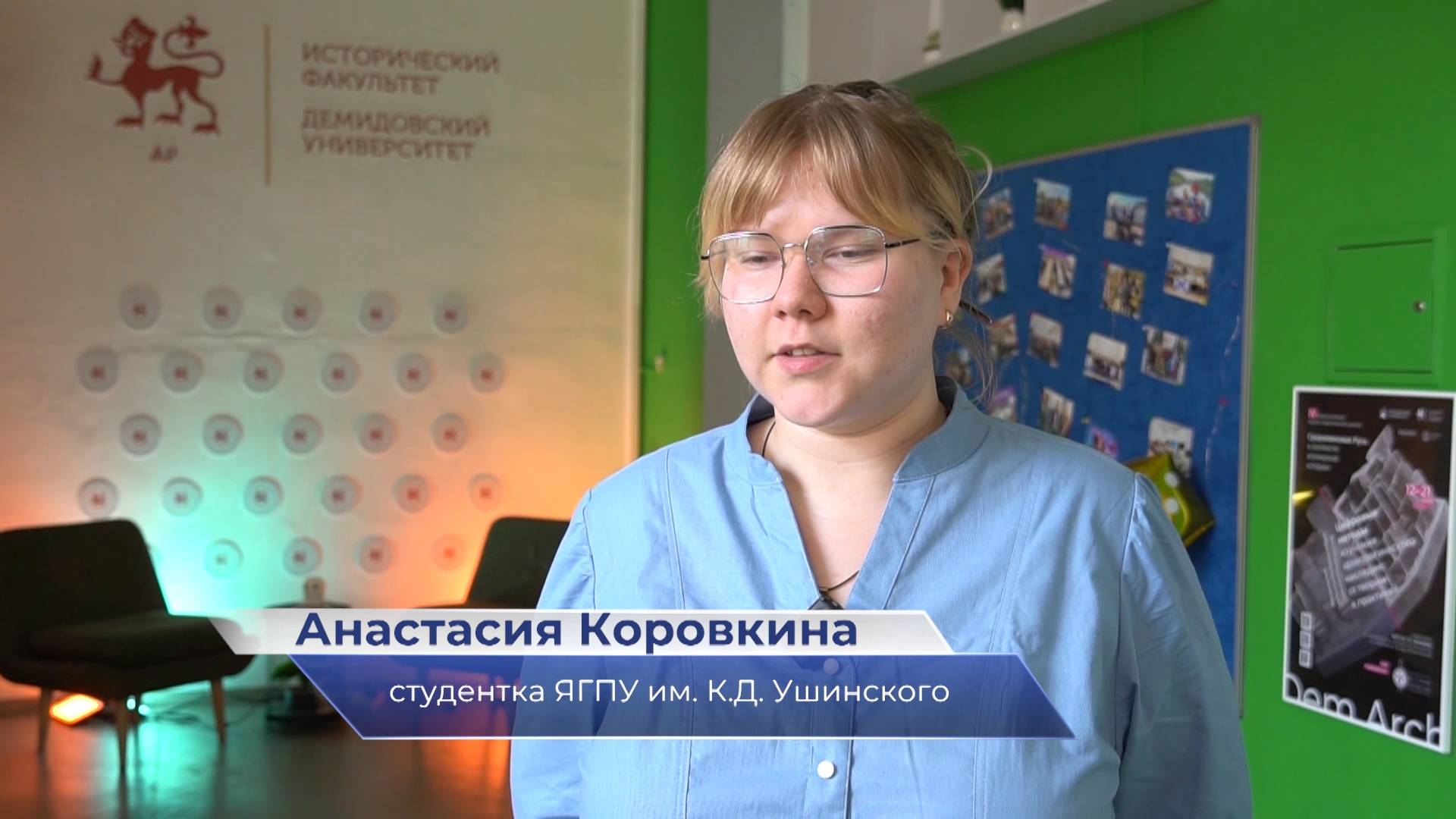 Анастасия Коровкина – научно-практическая школа «Средневековая Русь в контексте всемирной истории»