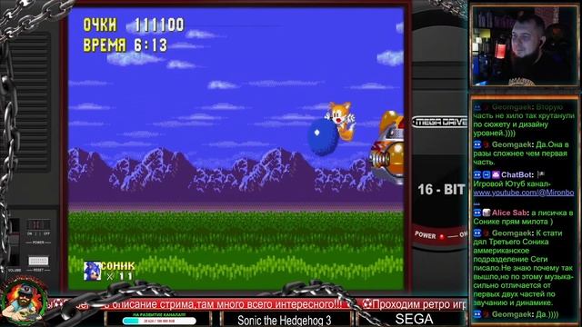 Sonic the Hedgehog 3