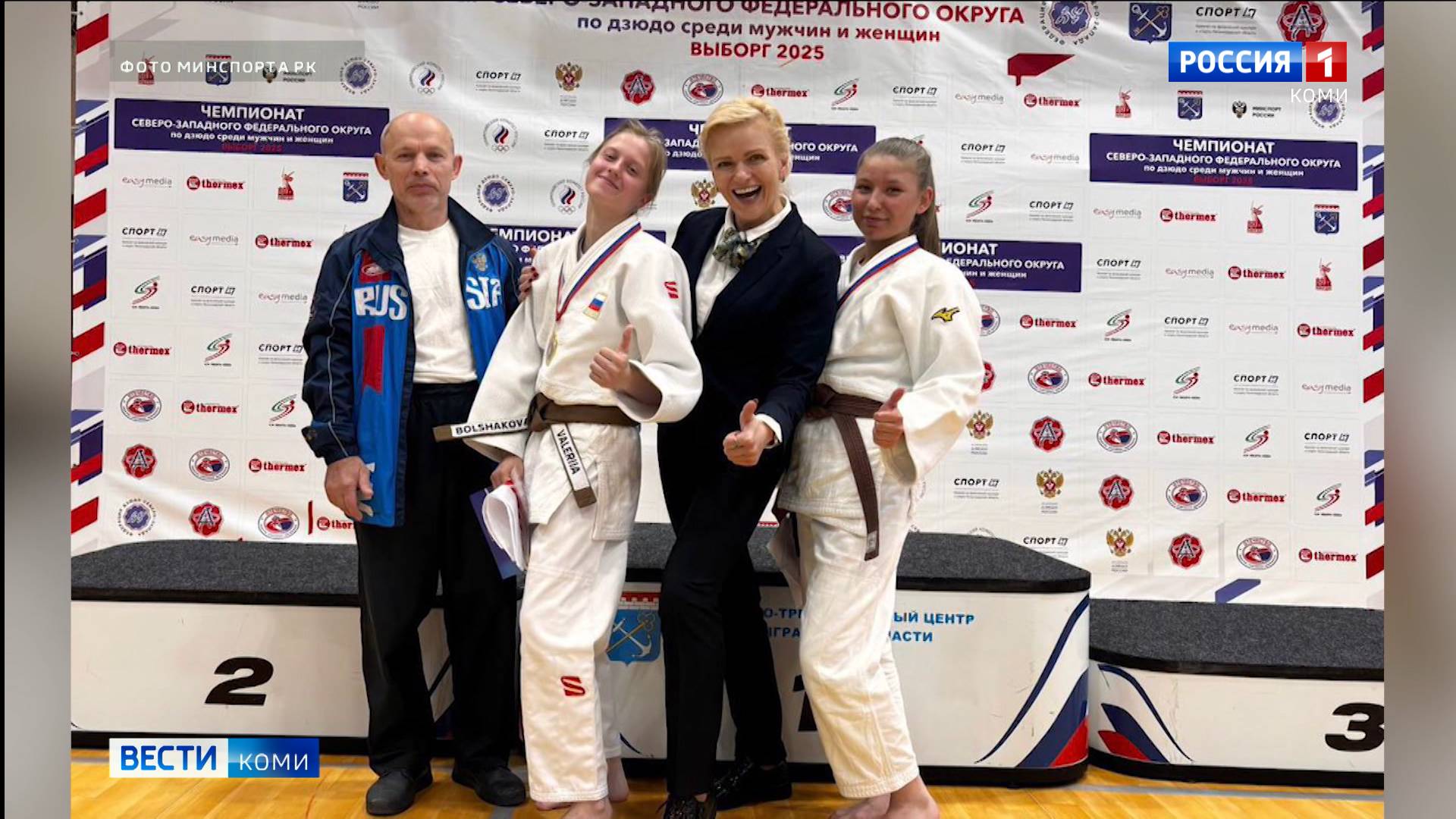 В Выборге завершился чемпионат Северо-Западного федерального округа по дзюдо среди мужчин и женщин