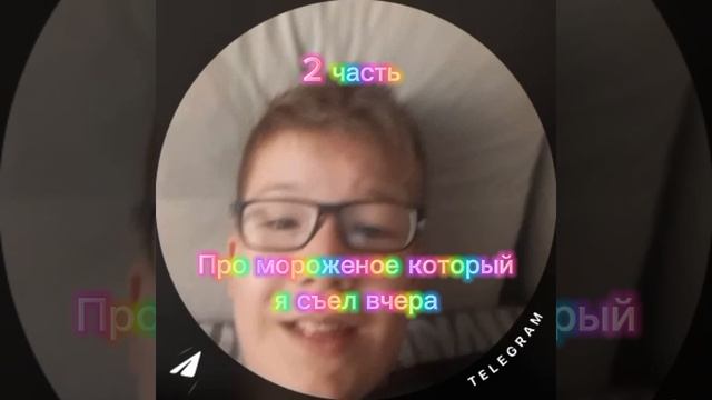 Откуда кружок?