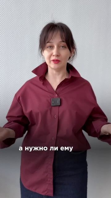 Страх продаж