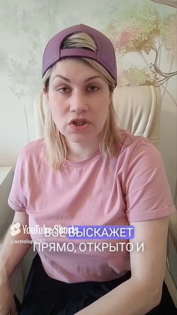 Овен  Как злятся знаки зодиака
