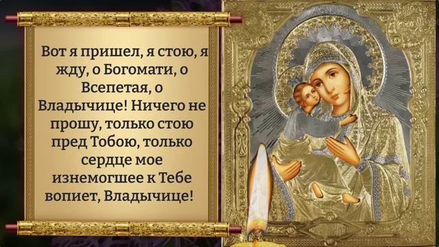 19 июня включи 1 раз и все сбудется мечты исполнятся