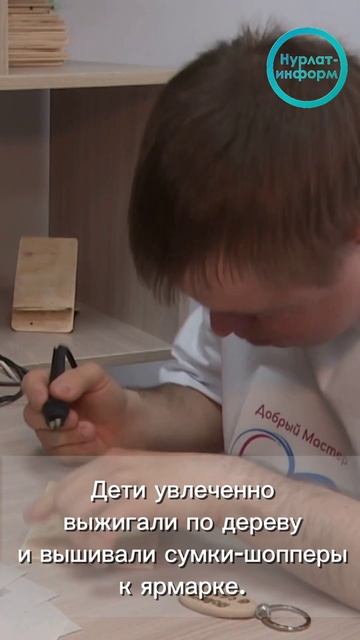 От сердца к сердцу: Гульгена Сафина, "Добрый мастер" и их ярмарка помощи нашим защитникам