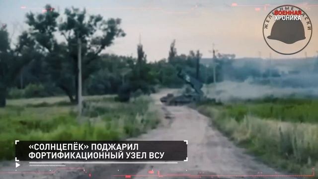 18.6.Военная хроника.События дня.
📰Новости:
‼️🇷🇺🇺🇦«Мы не допустим, чтобы на Украине...🔽🔽🔽