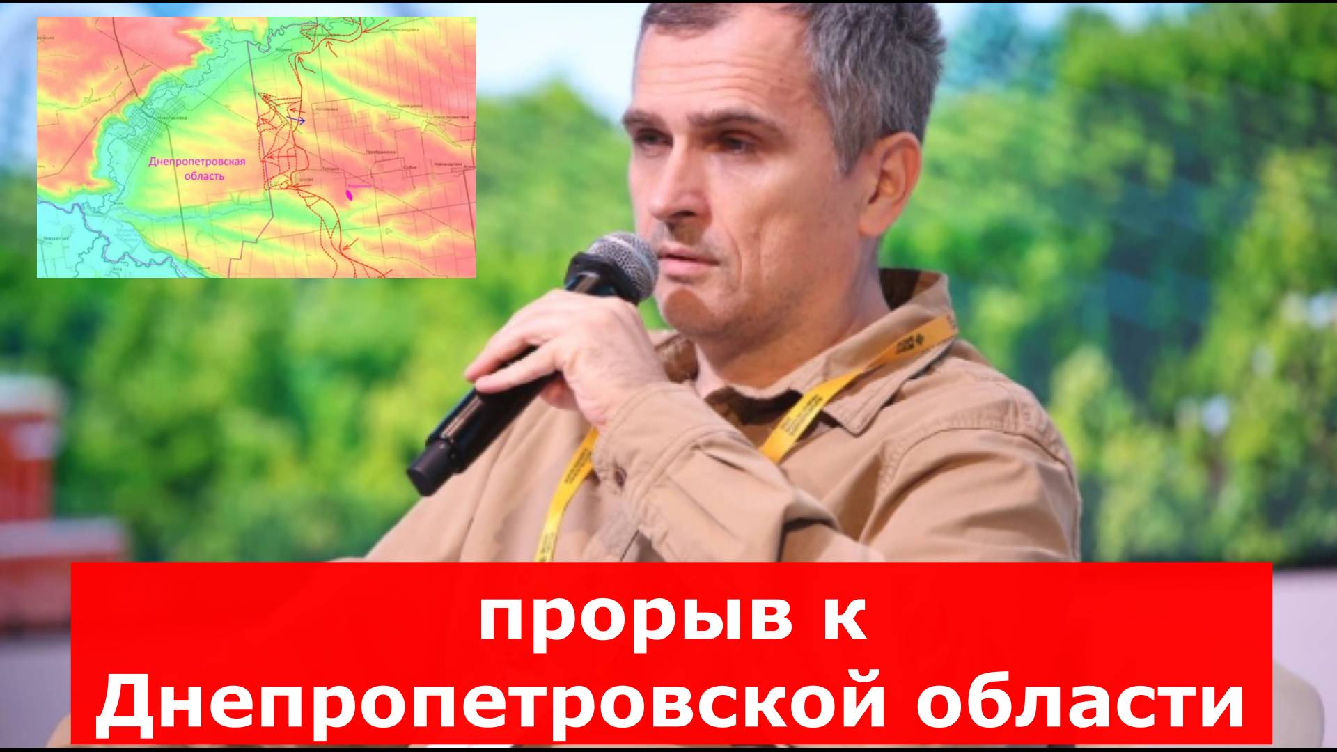 свежая сводка от Юрия Подоляки, на 19.06.2025: ВС РФ замыкают кольцо вокруг Покровска,