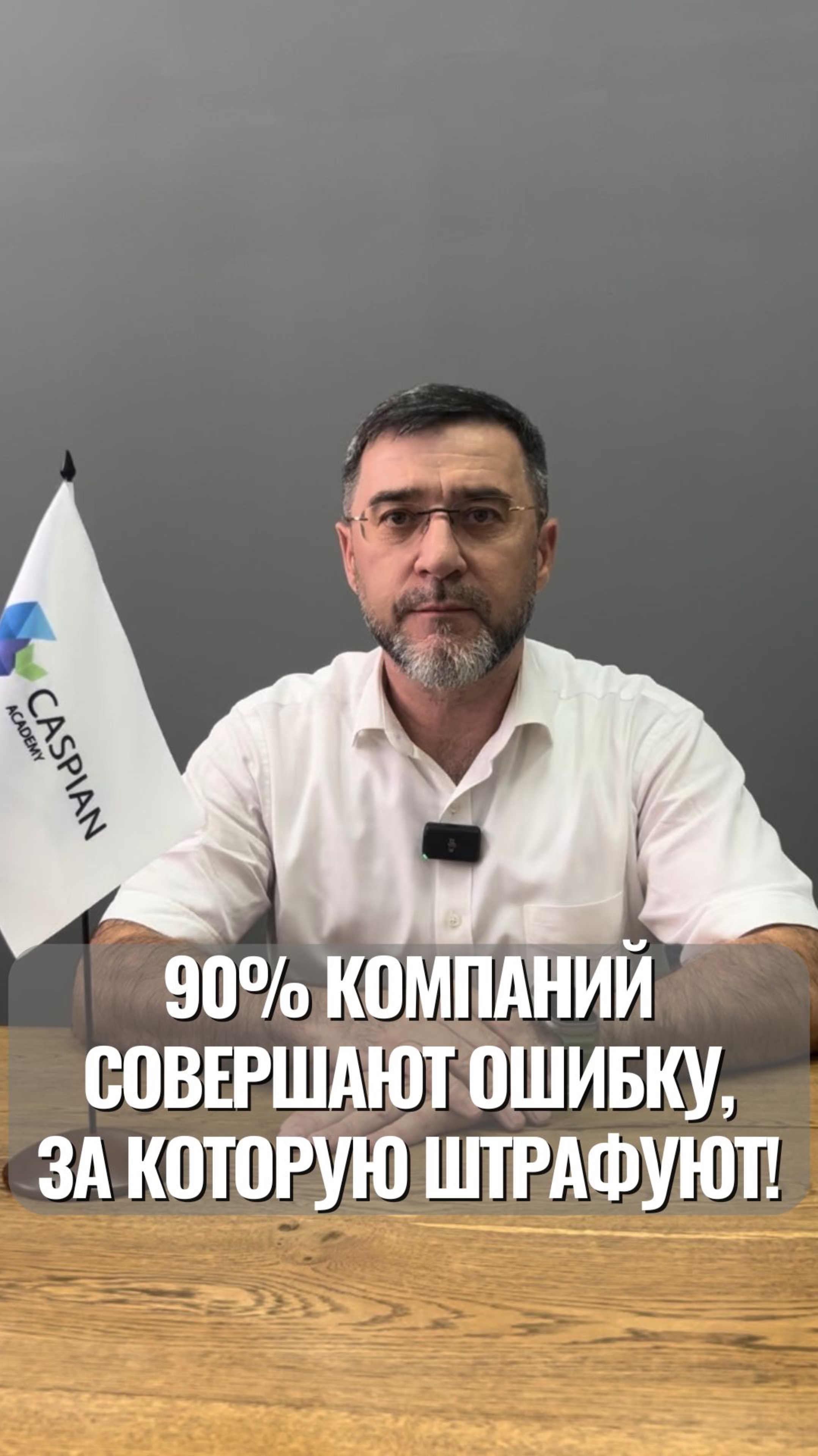 🔥Назначить любого сотрудника ответственным за пожарную безопасность?
Теперь нельзя!