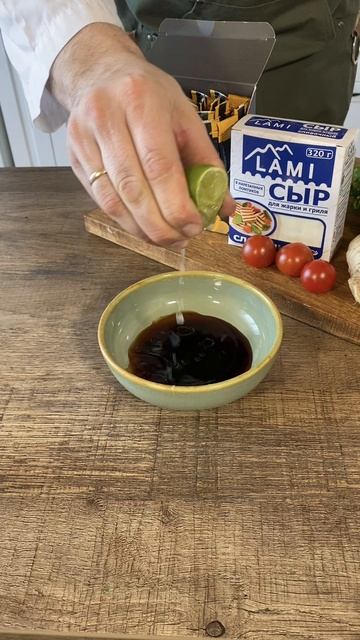 Салат с мягким сыром LAMI для жарки и гриля и овощами
