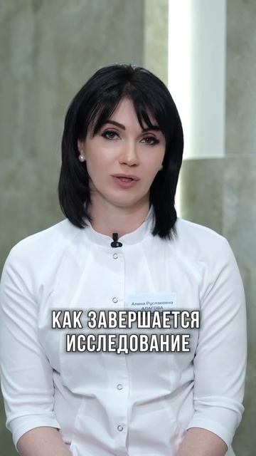 Алина Алагова: медикаментозный сон - это наркоз?