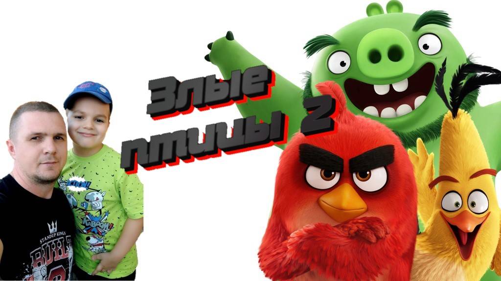 Angry Birds 2