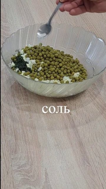 Ну очень вкусный салат "Милан" за 5 минут! Всего четыре ингредиента. Потрясающе вкусный!