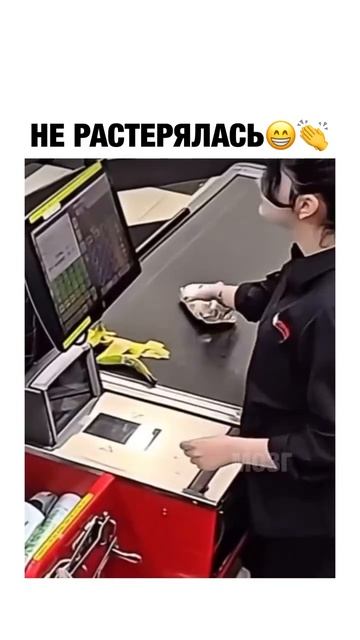 Так бывает🤣