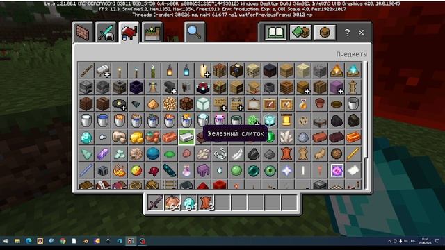 робот построил зоопарк