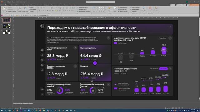 Разбор, урок 1, Дизайн-сафари