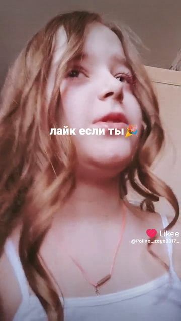 Like_7484550070100443005