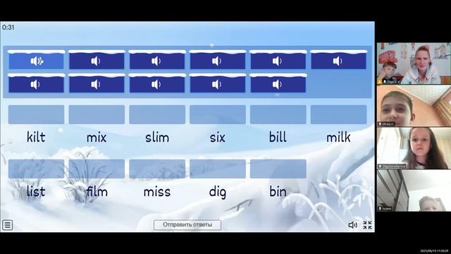 Начинашки 17.00 19.06