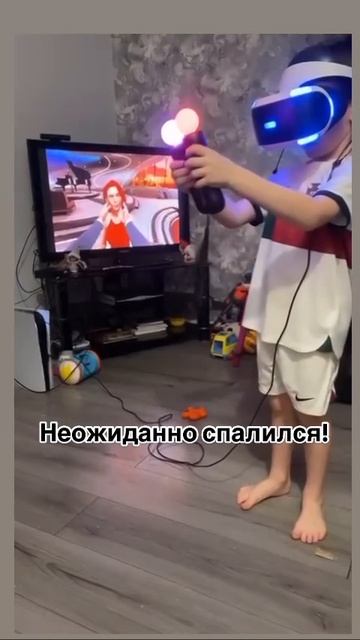 неожиданно спалился😀