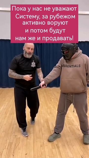 Система боевого выживания Кадочникова.