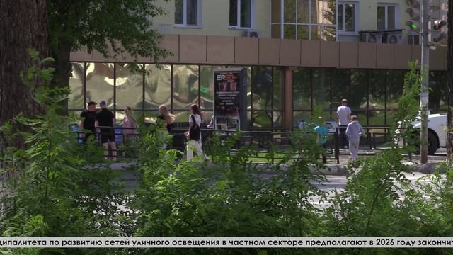 Депутаты думской комиссии по ЖКХ обсудили ситуацию с уличным освещением