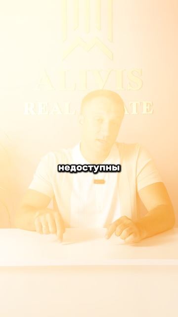 Ипотека Только По ПРОПИСКЕ!