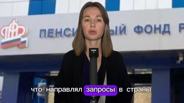 Стаж работы в СНГ. Почему не засчитывают стаж. Почему отказывают в пенсии.