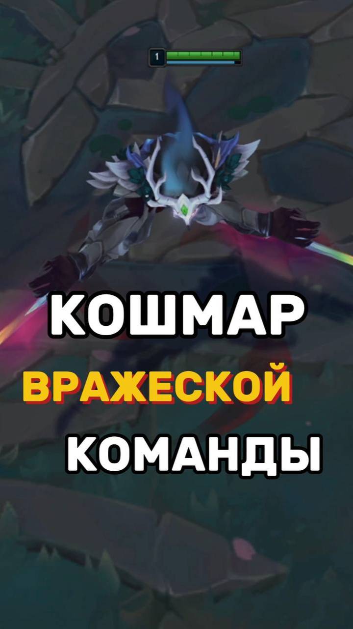 😅ЭТОТ ПРО НЕ ЗНАЕТ ПОЩАДЫ