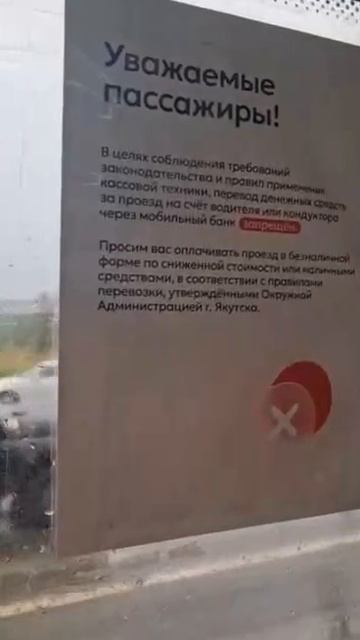 Кассовая техника придумана кафирами, поэтому правила ее обязательного использования не распространяю