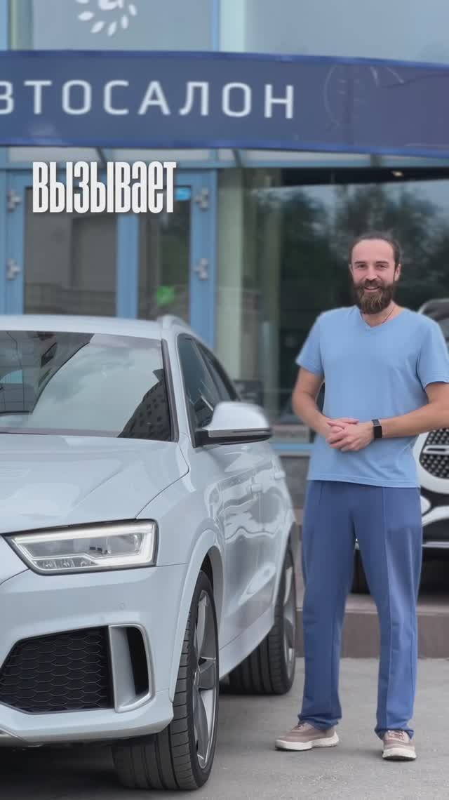Audi Q3 RS Quattro