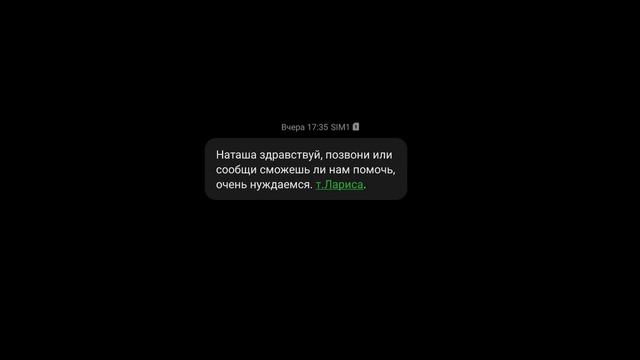 ПОМОГИТЕ ПОЖАЛУЙСТА
ПОДВАЛЬНЫМ КОТИКАМ
26 +  ЖИЗНЕЙ 
🙏🙏🙏
89114334051
Сбер / Тинькофф
🆘🆘🆘🆘🆘🆘
