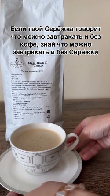 Покажи Серёже😉