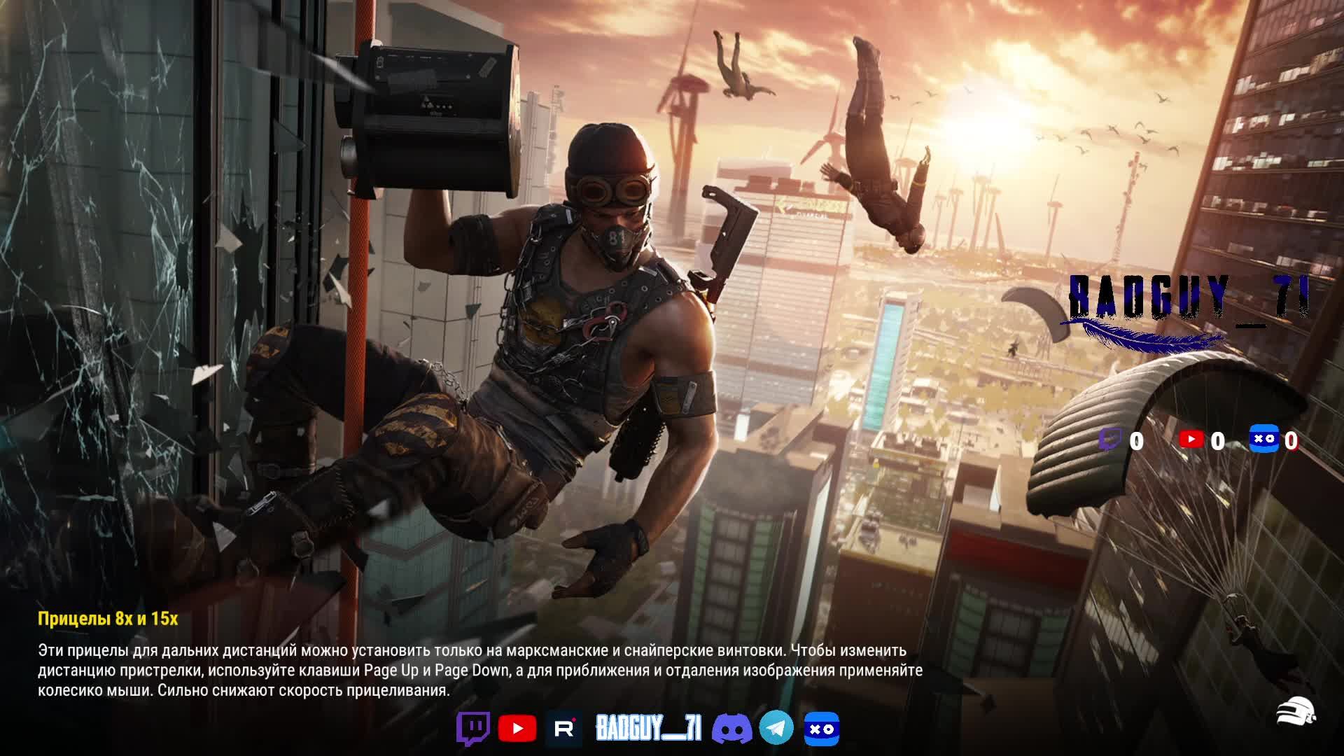 PUBG #pubg