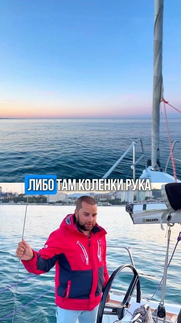 Аренда яхт в Сочи на сайте yachting-live.ru    #арендаяхтсочи #арендаяхтысочи #яхтинг #яхта #яхтысоч