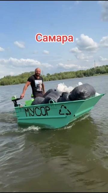 Вывозим мусор с островов на корыте