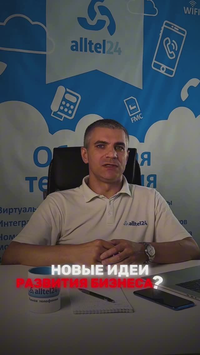 Мы уже все давно придумали за вас!🤝🏽