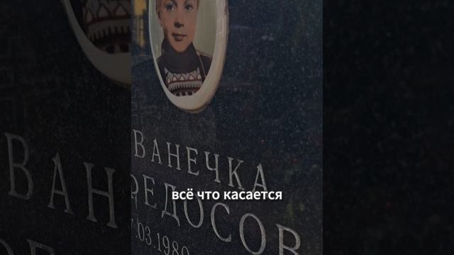 Урновые могилы