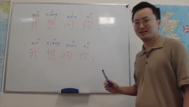 В китайском очень важен тон.