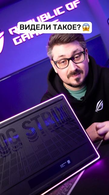 💡🎮 ROG Strix SCAR 16 (2025): Такого в ноутбуках ещё не было!