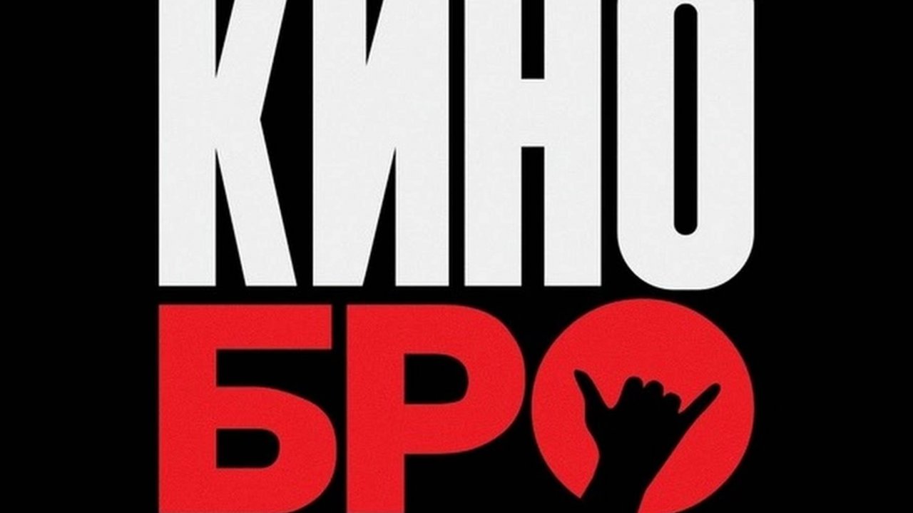 Чужие.деньги.С01.По08.2025.WEB-DL.1080p.Оригинал