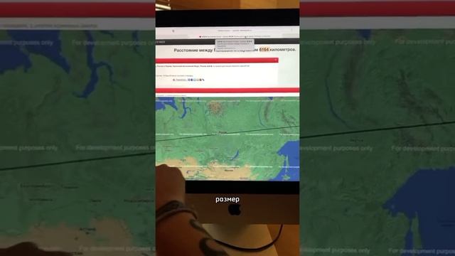Интересные ошибки и неточности на земных картах