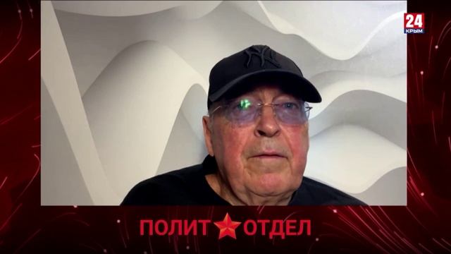 Политотдел. «О бедненьком Трампе (Зеленском, Нетаньяху) замолвите слово»