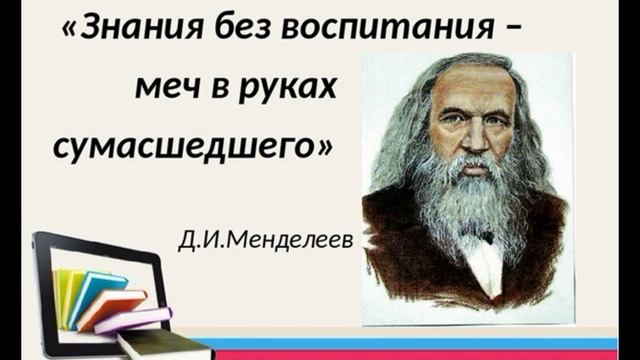 Я б в школу заново пошел. Учить учиться и воспитывать. 2й вариант
