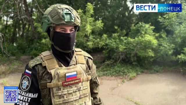 Следователями СК России зафиксированы очередные факты вооружённой агрессии украинских боевиков